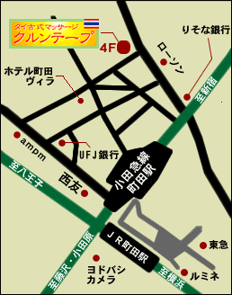 タイ古式マッサージ クルンテープ 町田店　周辺地図